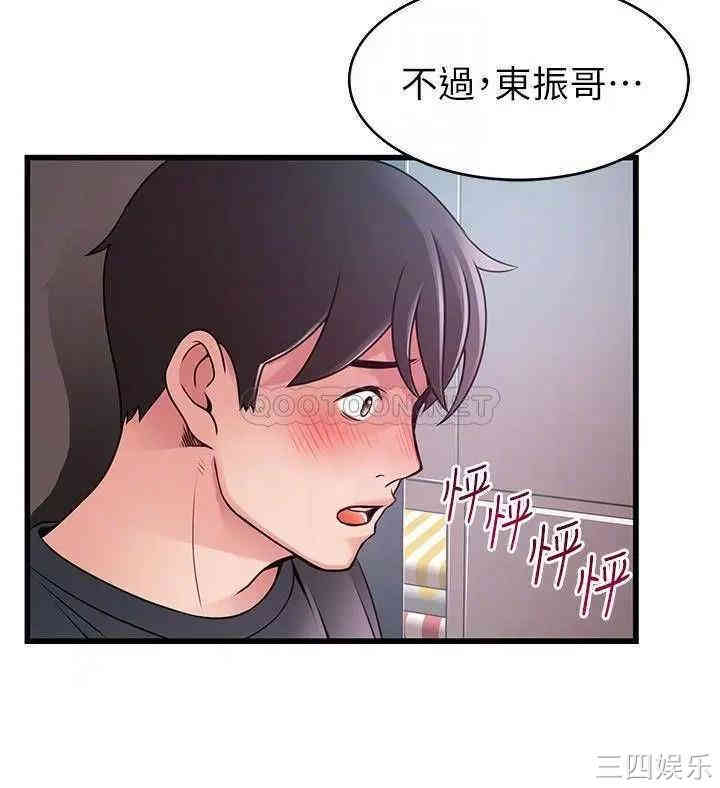 第18张