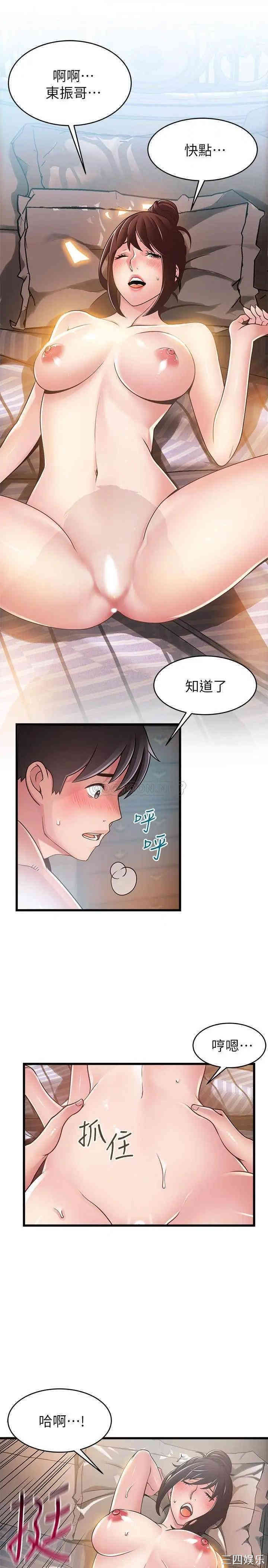 第23张