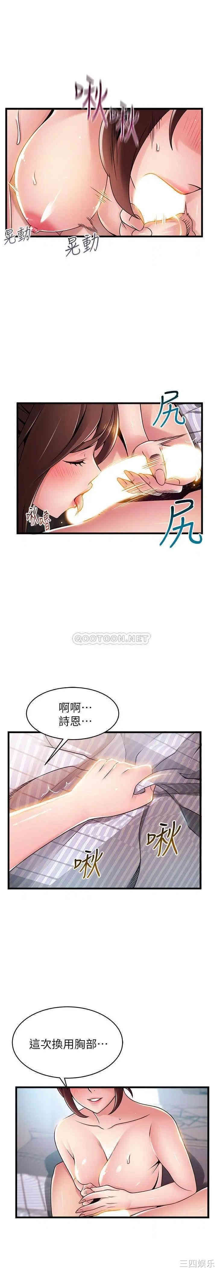 第31张