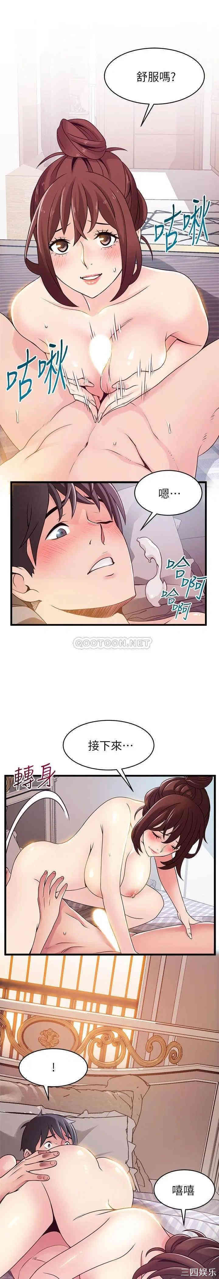 第33张