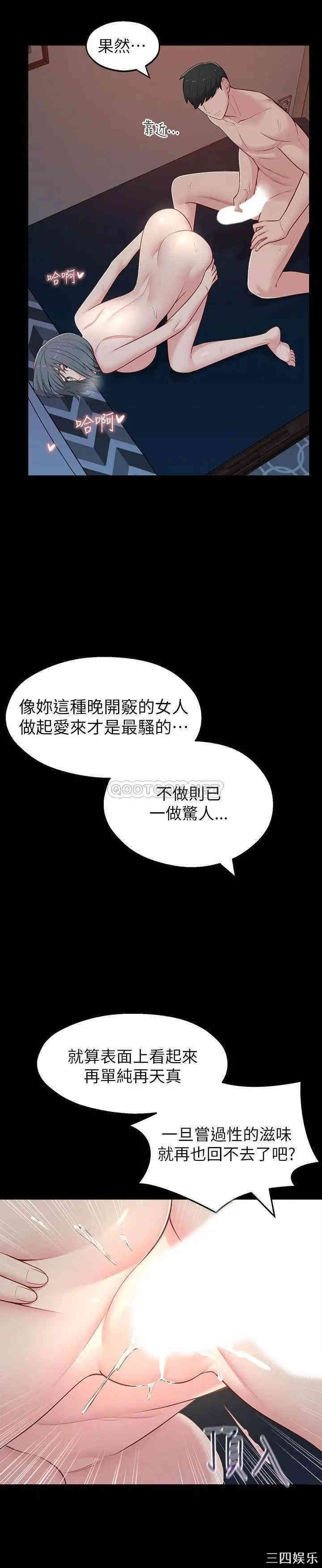 第27张