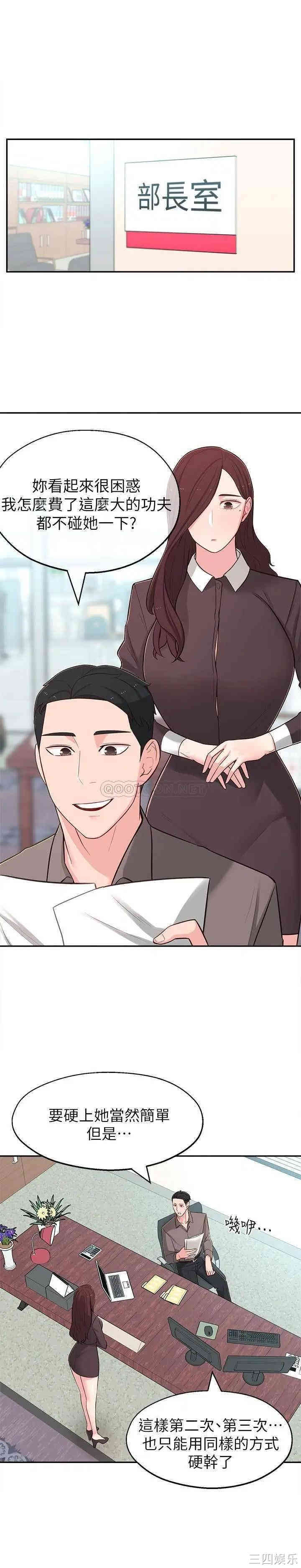 第19张