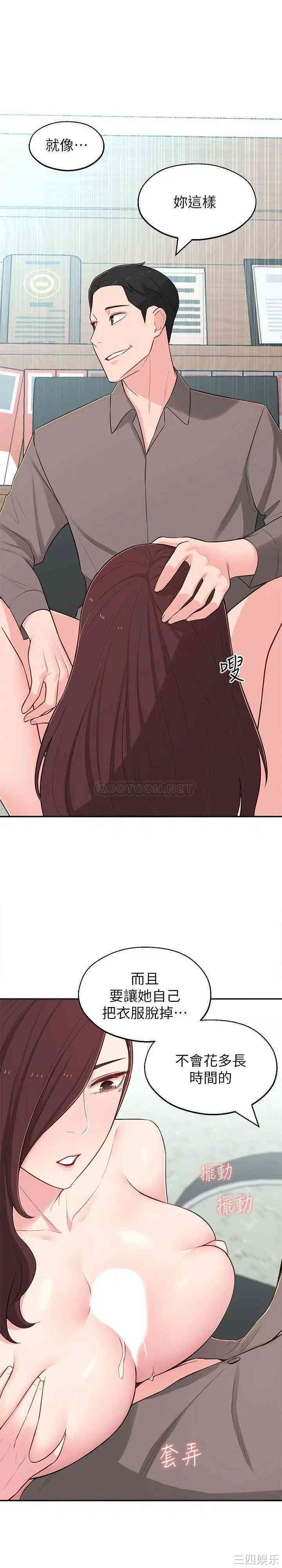 第21张