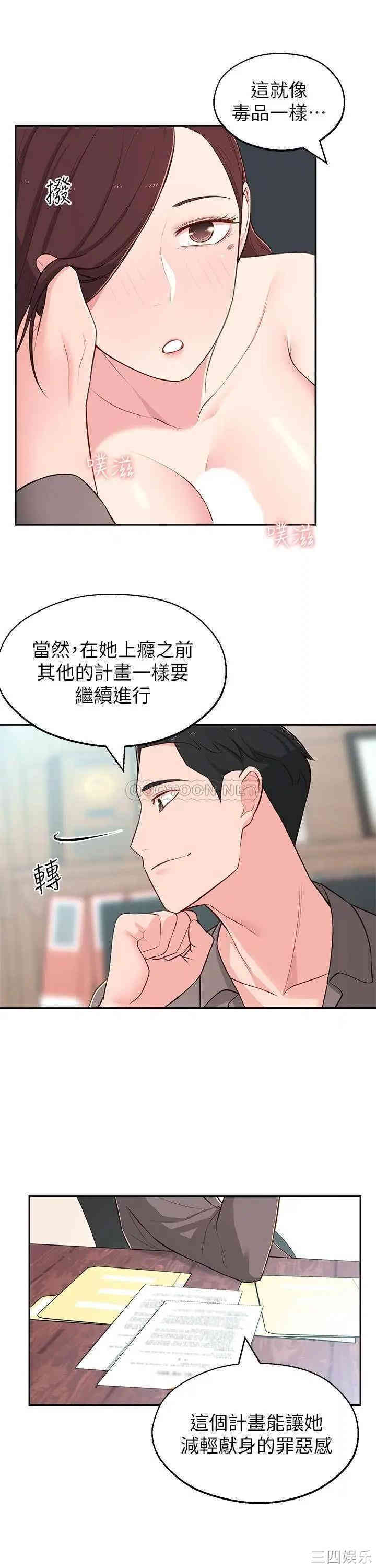 第26张
