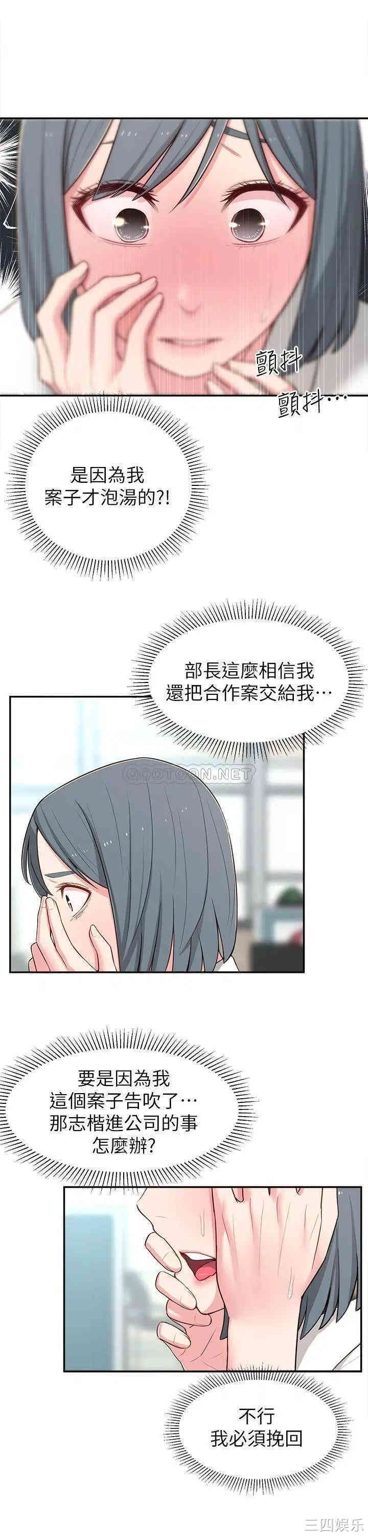 第28张