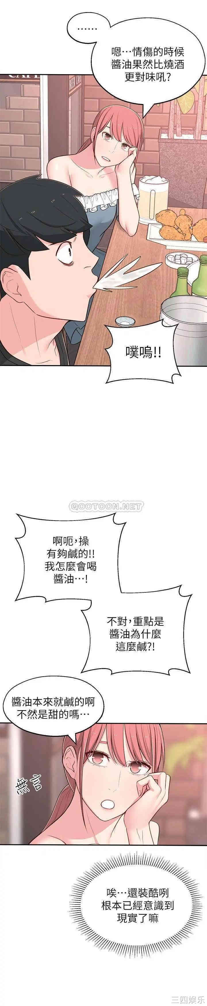 第32张