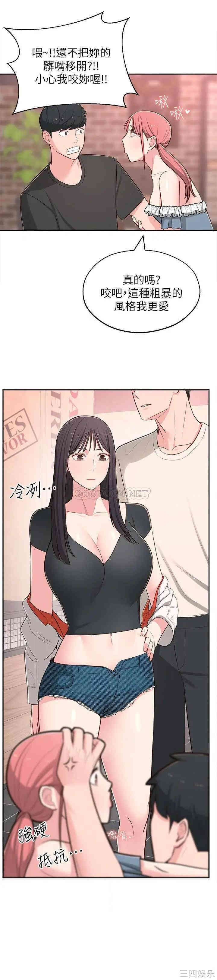 第34张