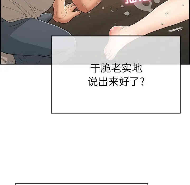 第45张