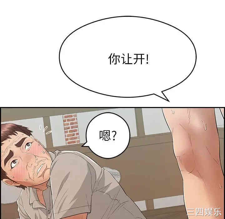 第56张