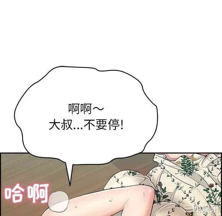 第67张