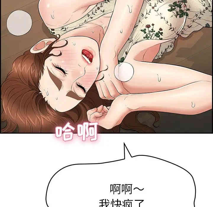 第69张