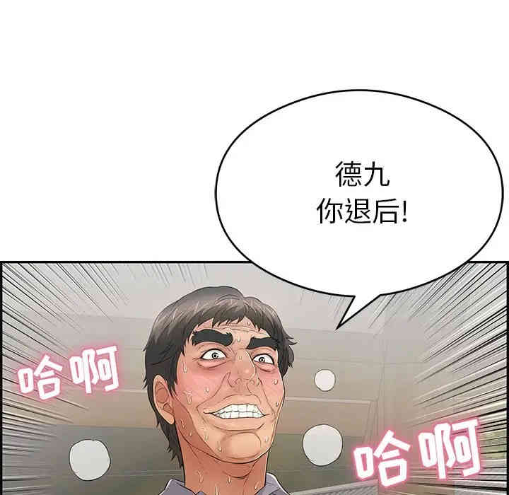 第76张