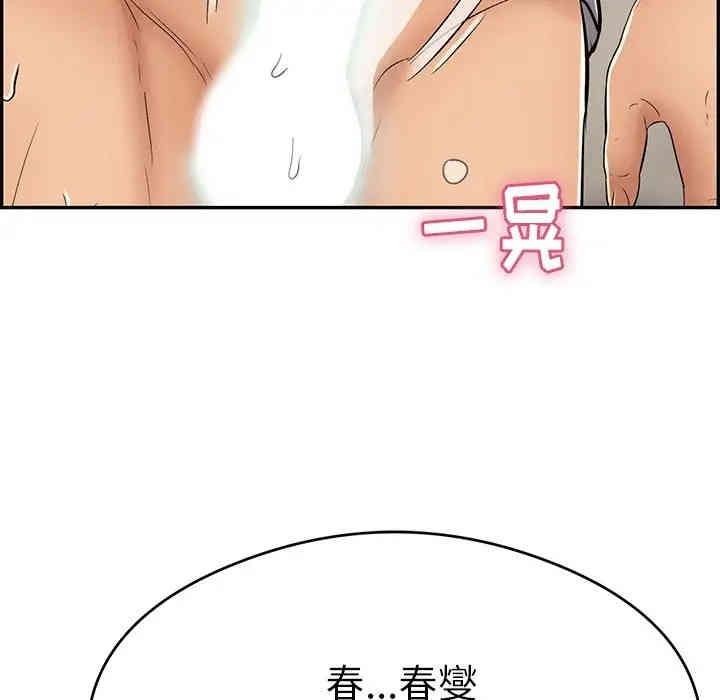 第82张
