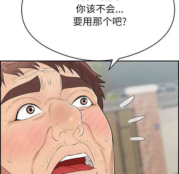 第83张
