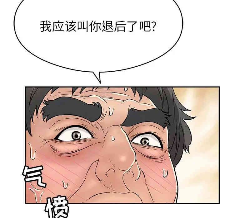 第88张