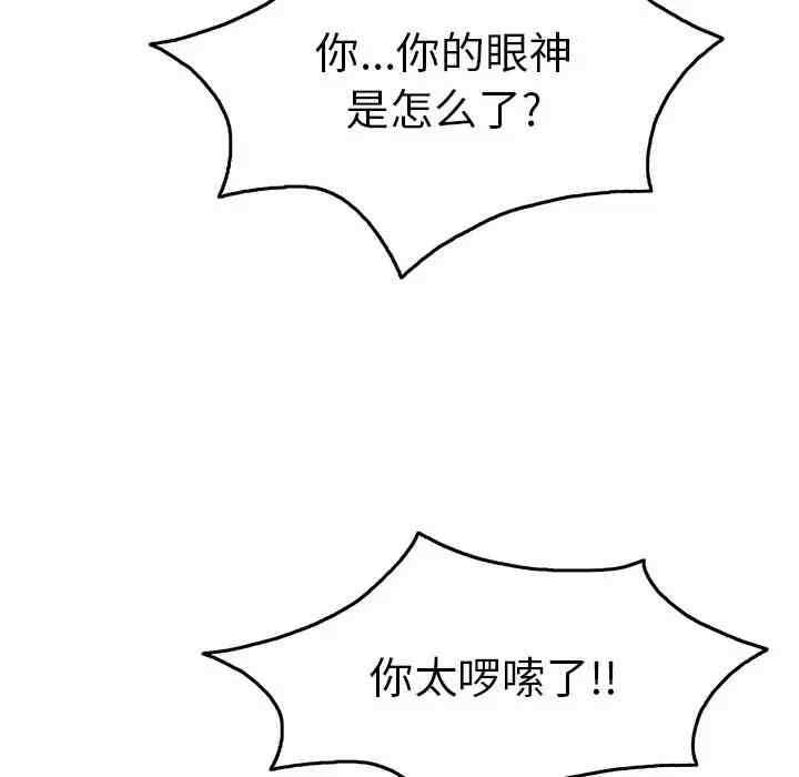 第93张