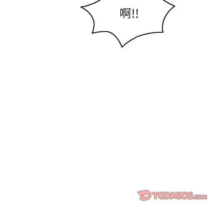 第98张