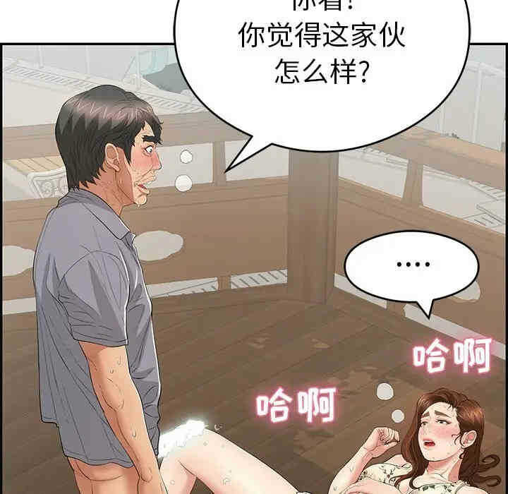 第108张