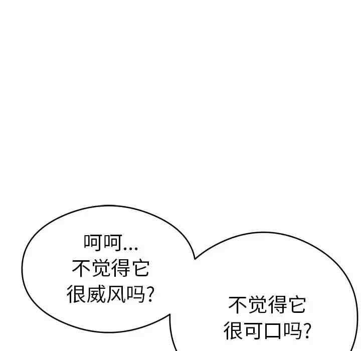 第119张