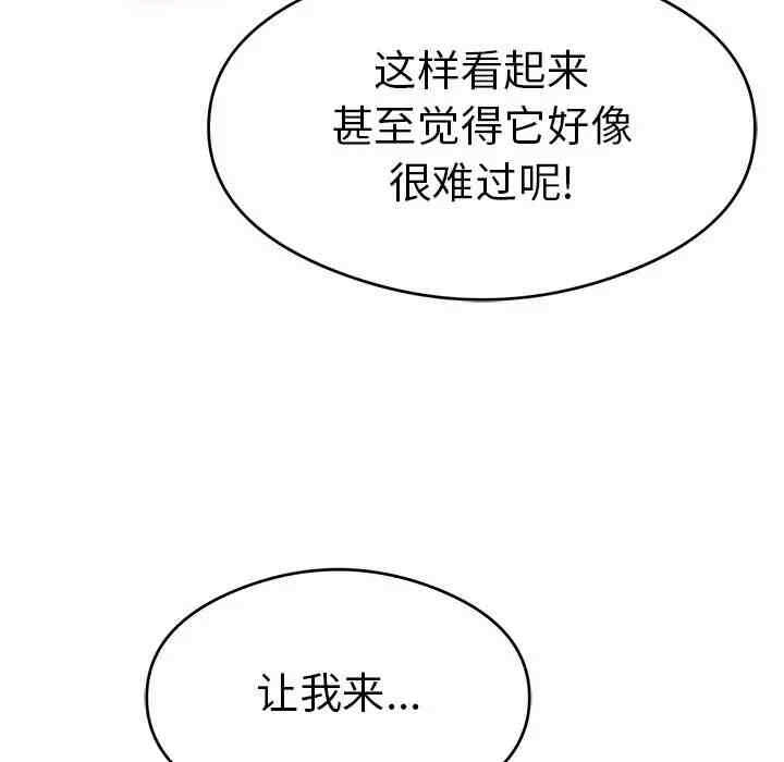 第8张