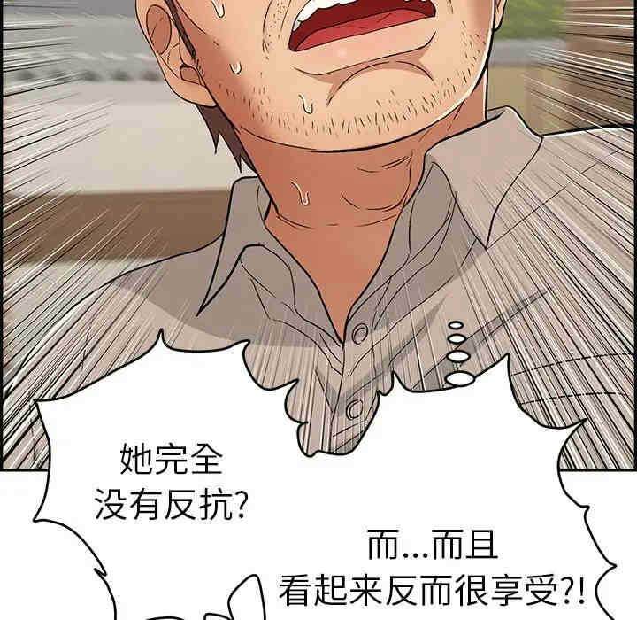 第36张