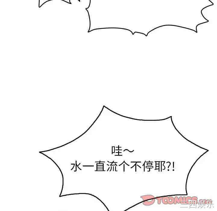 第38张