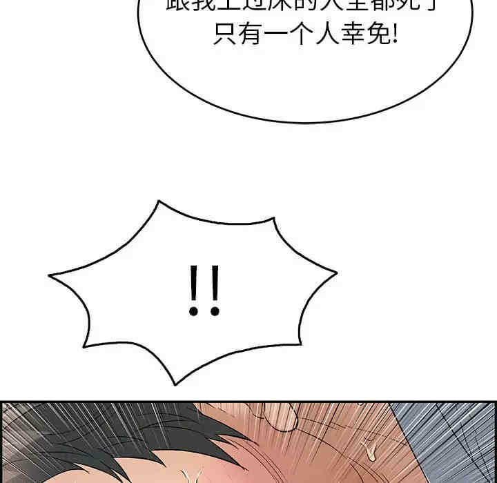 第75张