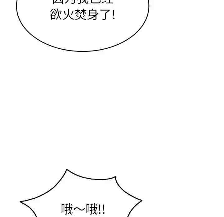 第87张