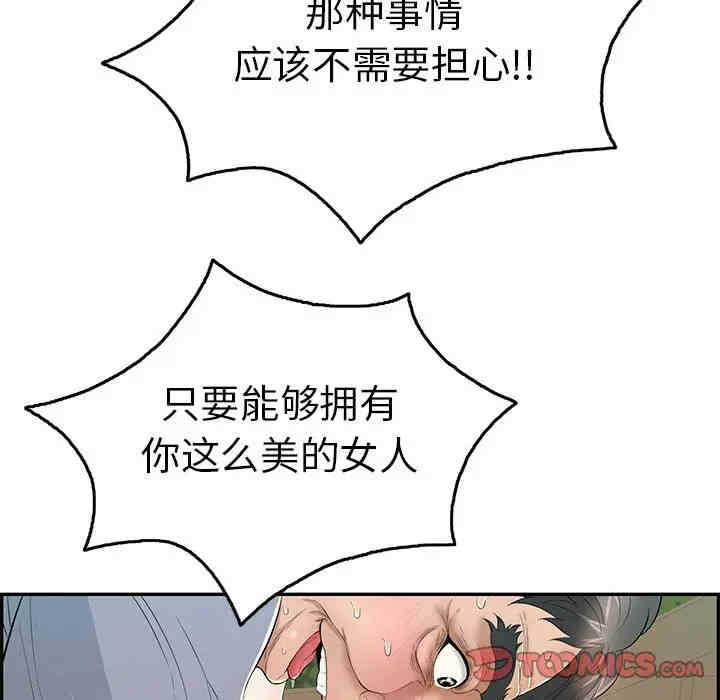 第92张