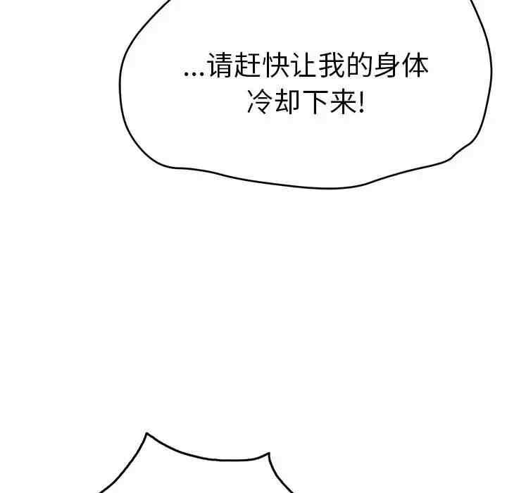 第103张