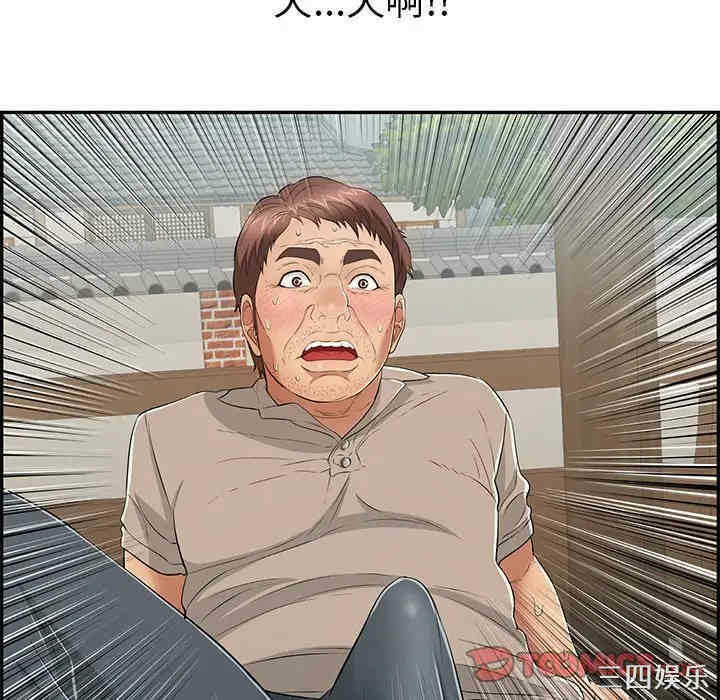 第110张