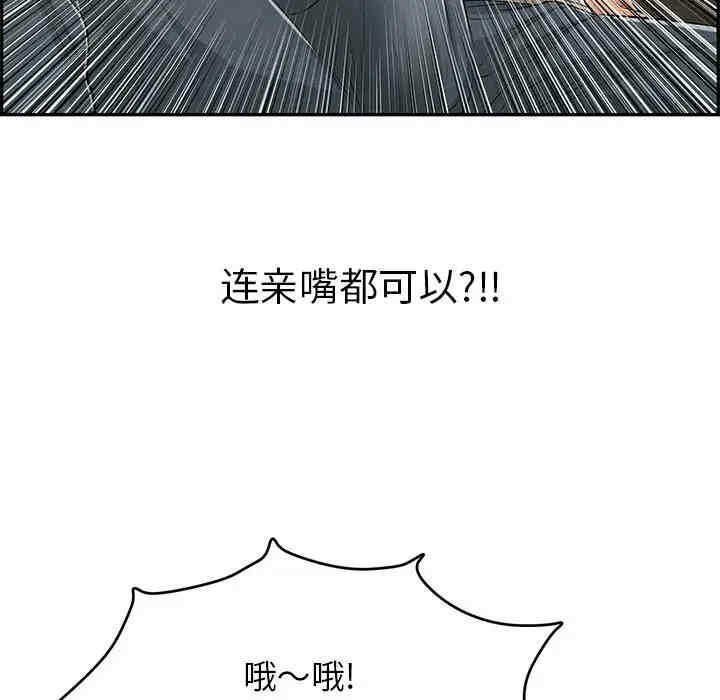 第112张