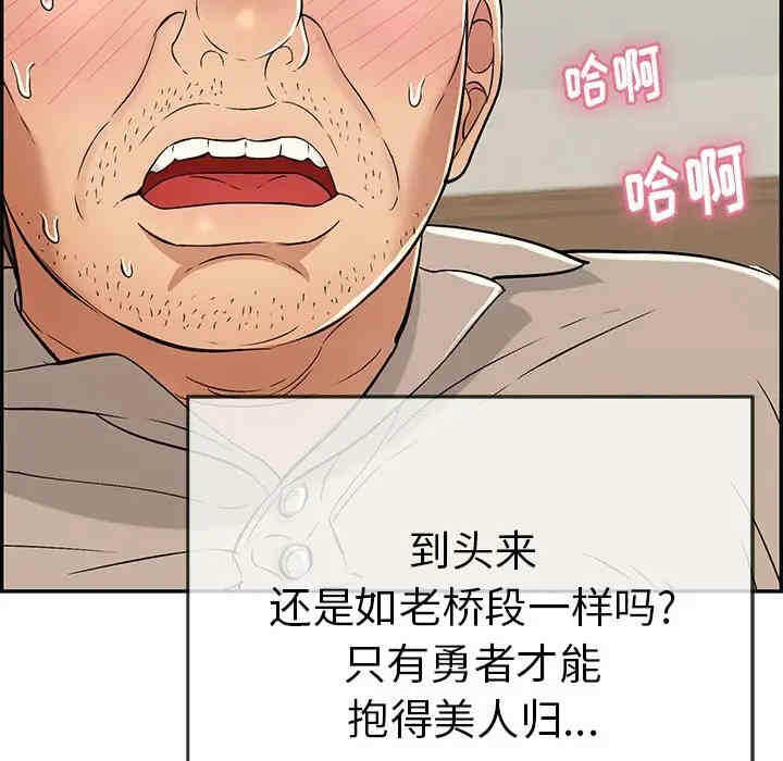 第123张