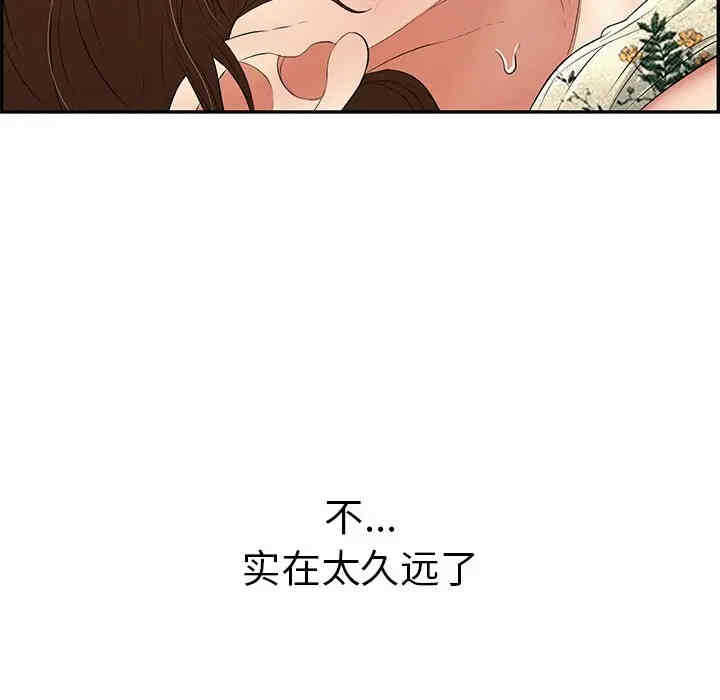 第136张
