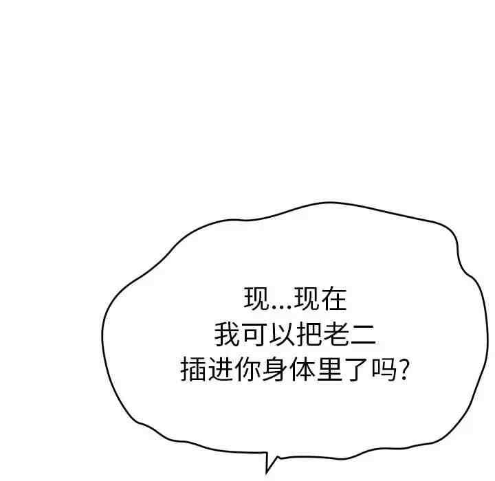 第142张