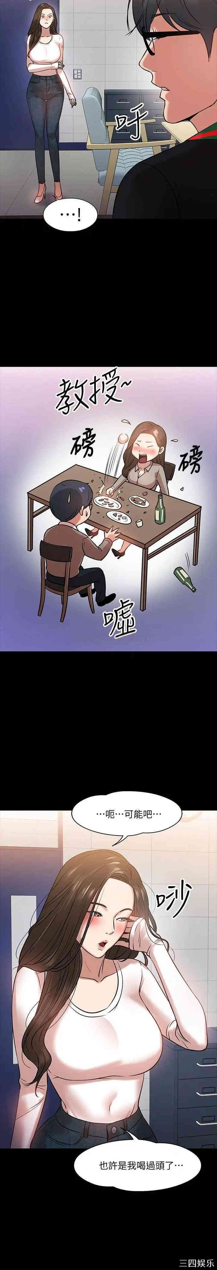 第26张