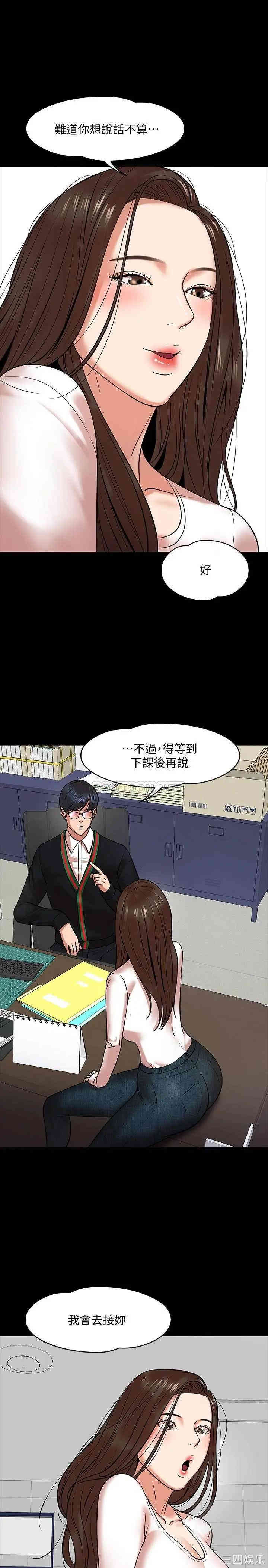 第31张