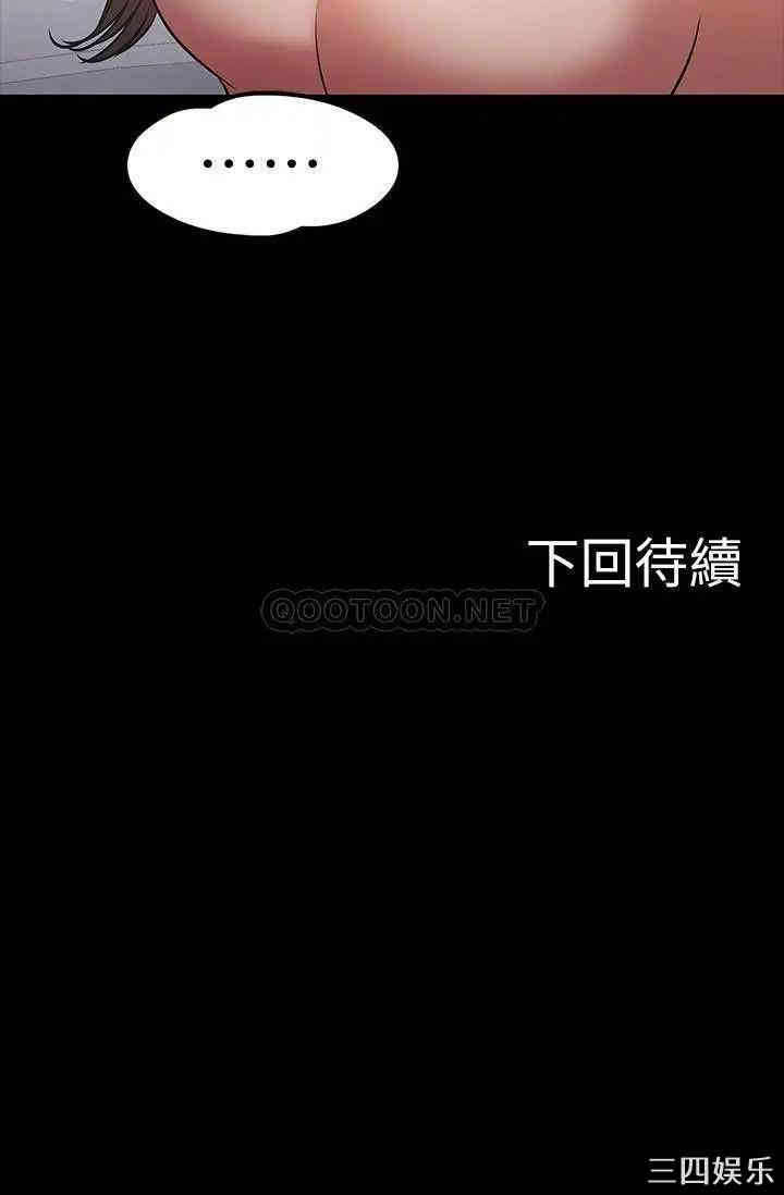 第38张