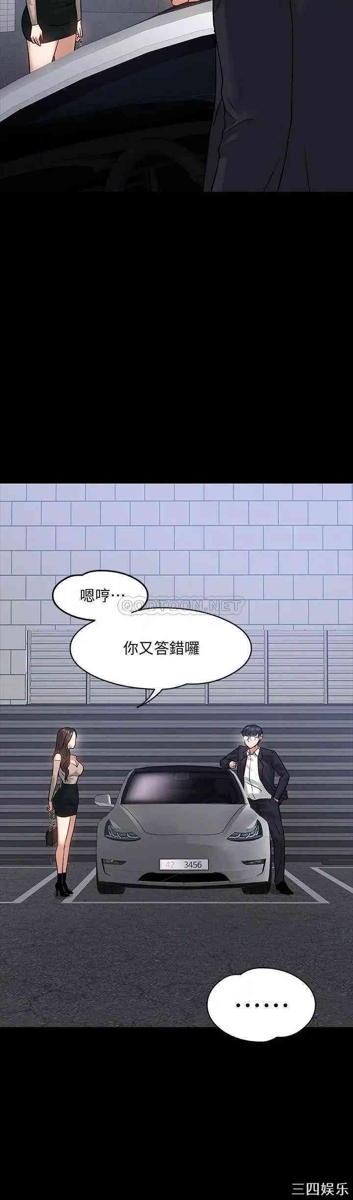 第19张