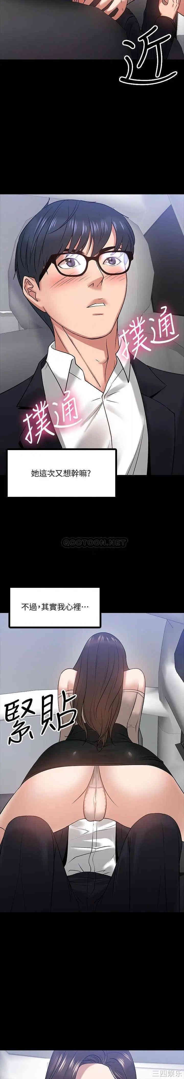 第24张