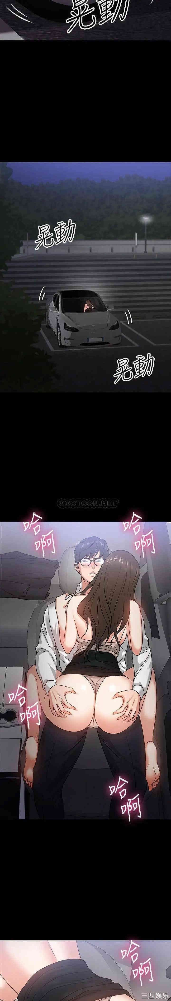 第33张