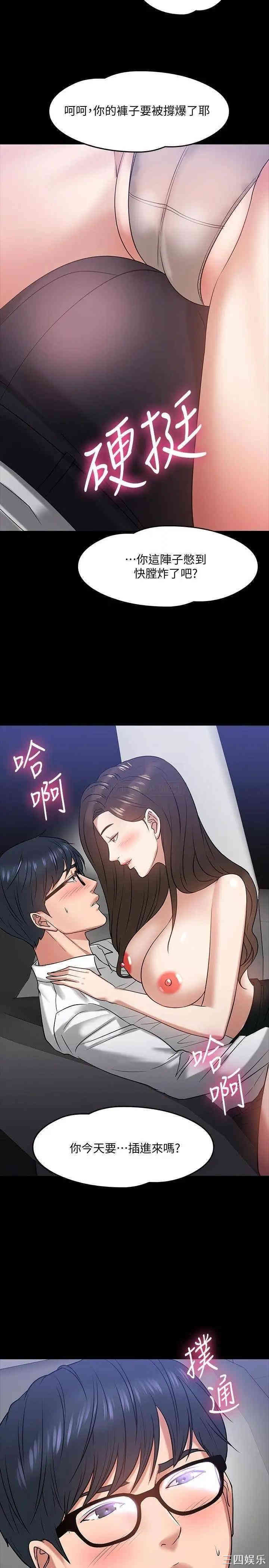 第37张