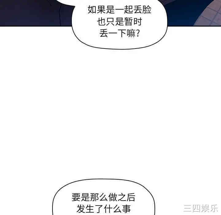 第44张