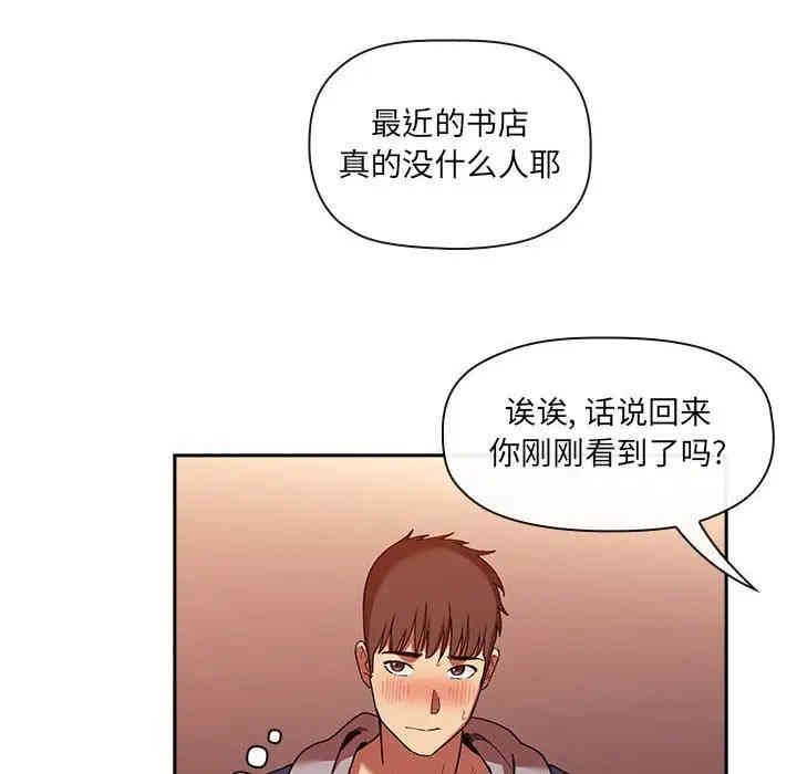 第71张