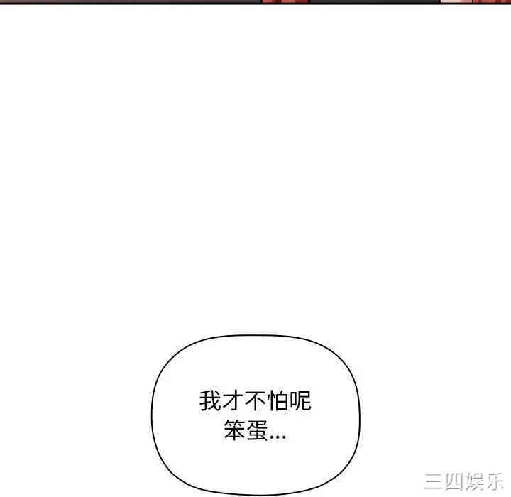 第109张