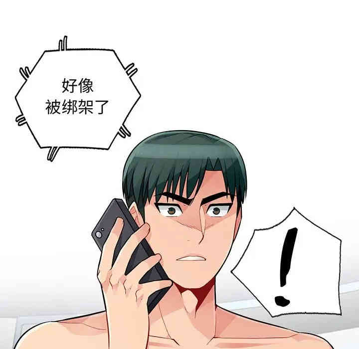 第21张