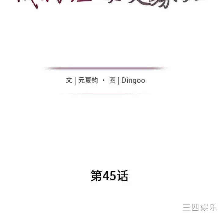 第30张