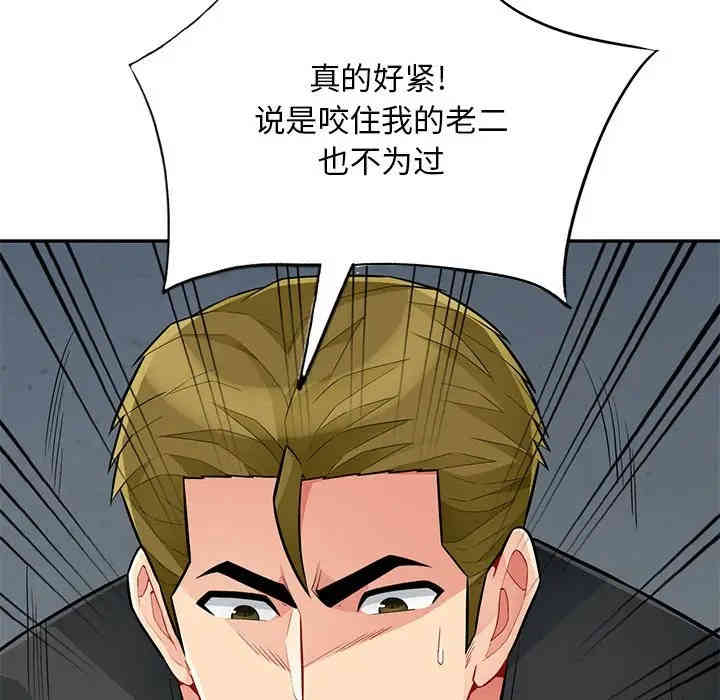 第44张