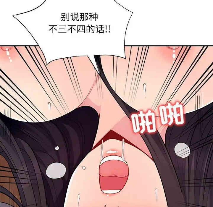 第49张
