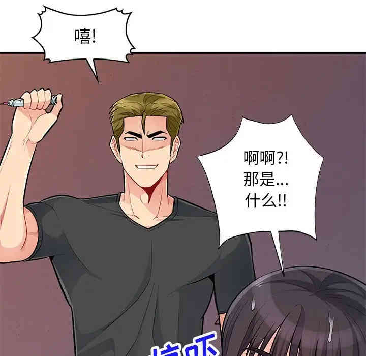 第79张